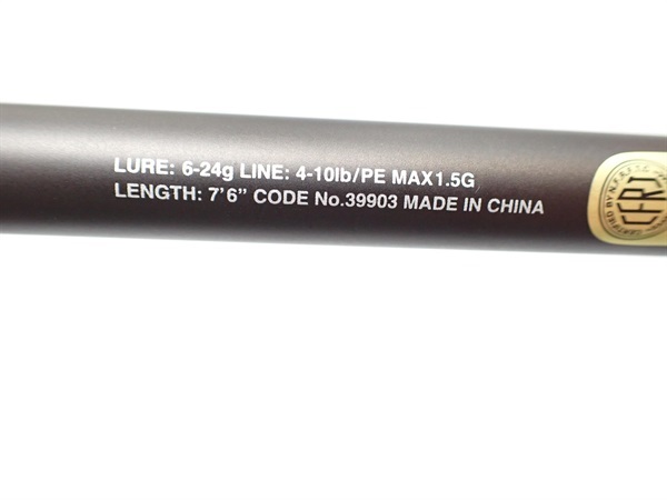 ２０　ＨＡＲＤ　ＲＯＣＫＥＲ　ＸＲＳ７６ＭＬ＋